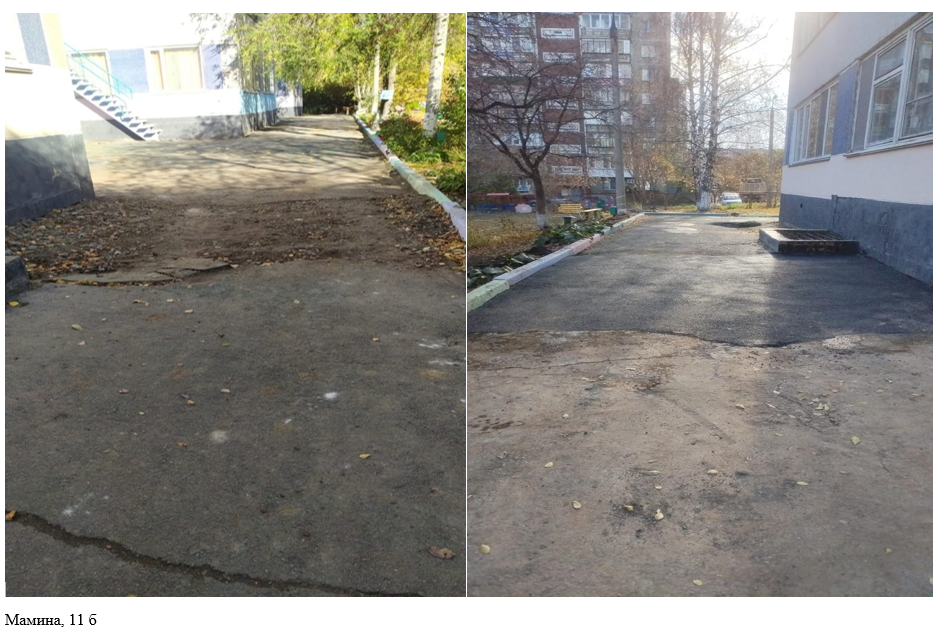 Восстановление благоустройства на ул. Мамина, 11Б