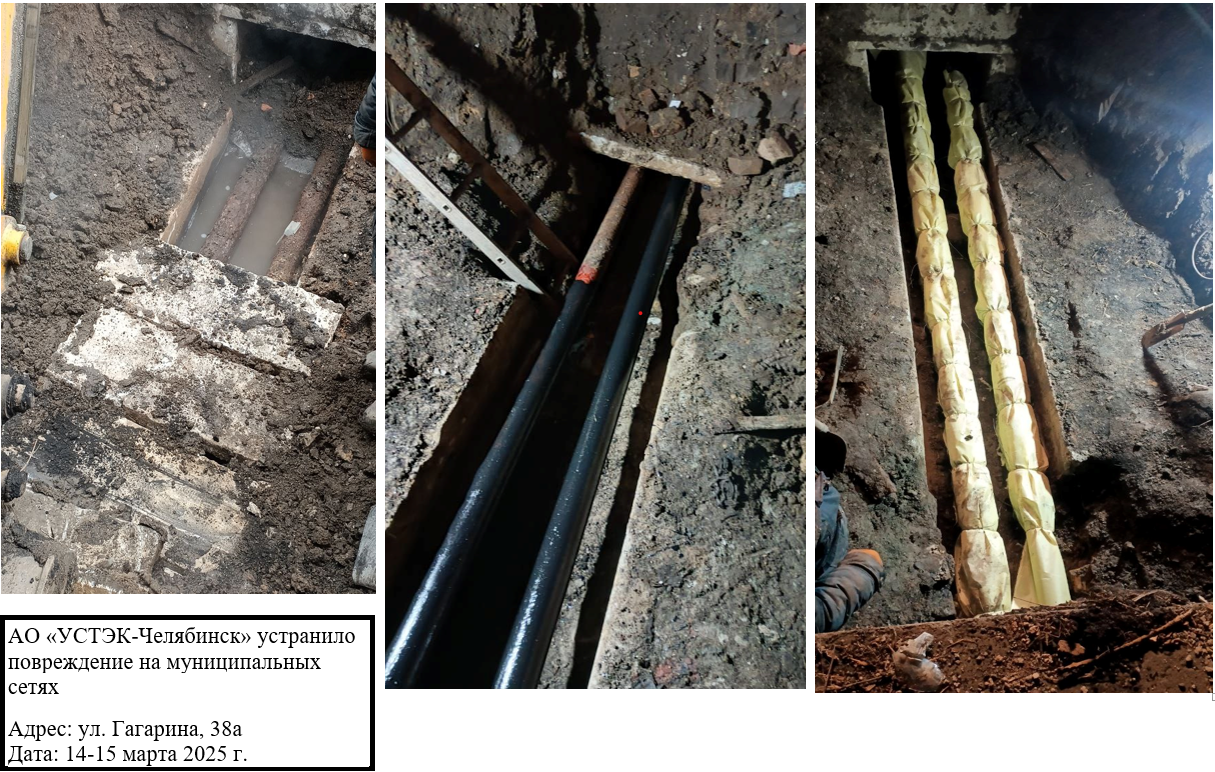 Устранение повреждений на улице Гагарина, 38А