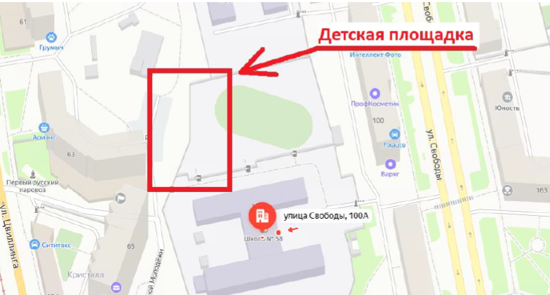 Детская площадка на ул. Свободы, 100А