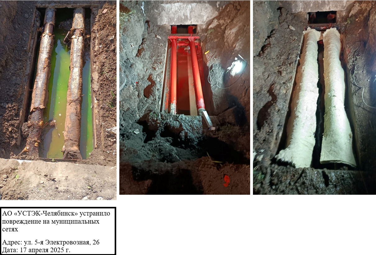 Устранение повреждений на улице 5-ая Электровозная, 26