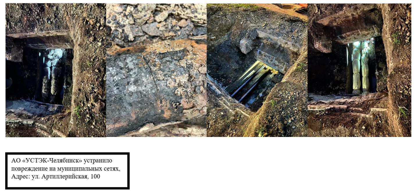 Устранение повреждений на улице Артиллерийская, 100
