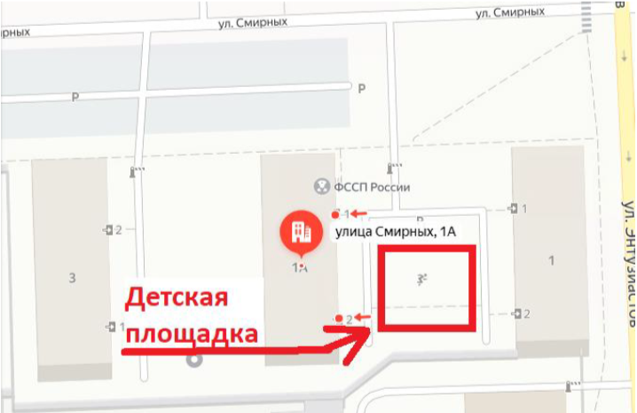 Детская площадка на ул. Смирных, 1А