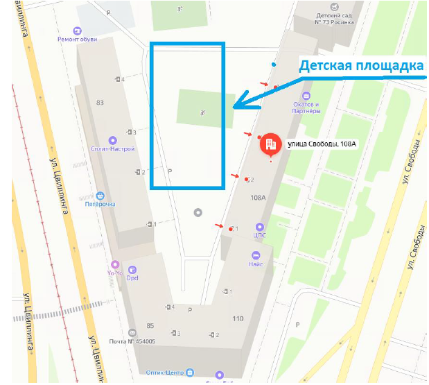 Детская площадка на ул. Свободы, 108А