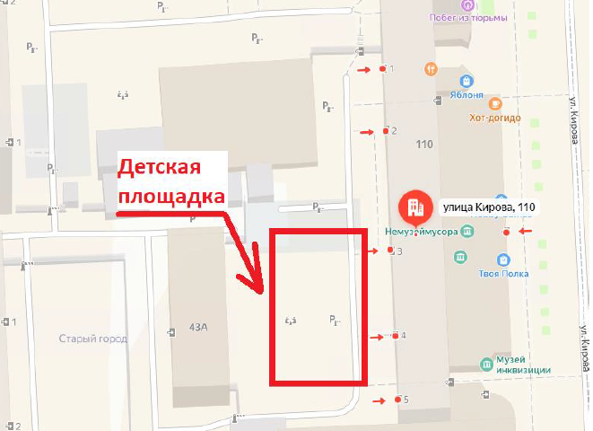 Детская площадка на ул. Кирова, 110