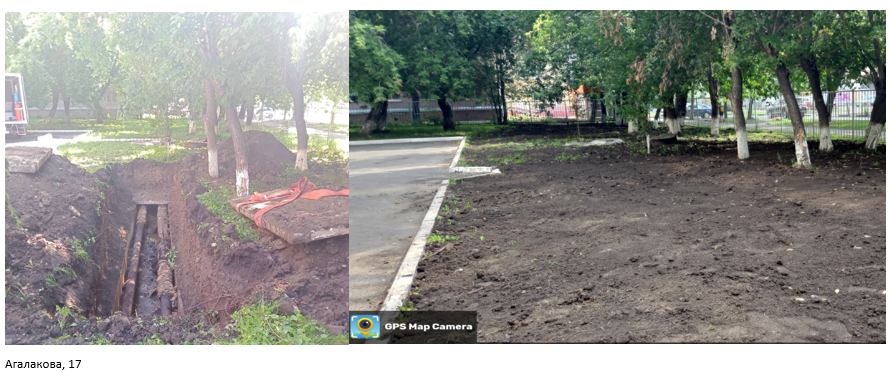 Восстановление благоустройства на ул. Агалакова, 17