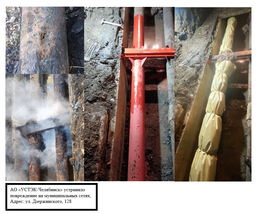 Восстановление благоустройства на улице Дзержинского, 128