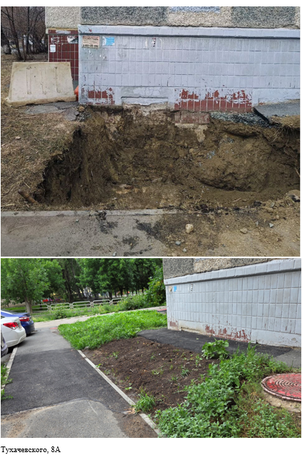 Восстановление благоустройства на улице Тухачевского, 8А