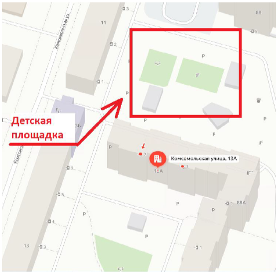 Детская площадка на Комсомольском проспекте, 13А