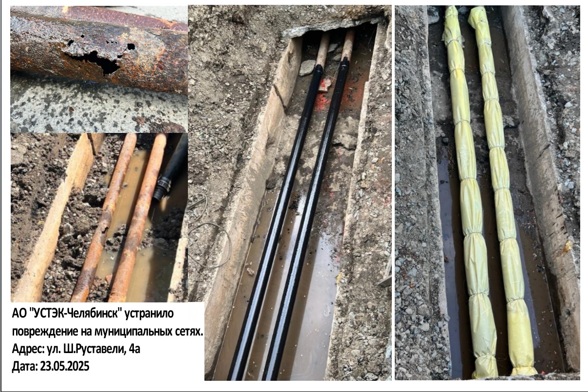 Устранение повреждений на улице Шота Руставели, 4А