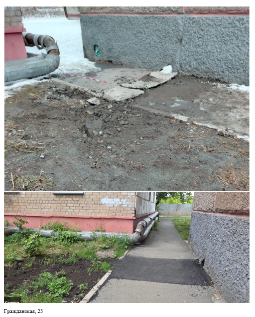 Восстановление благоустройства на улице Гражданская, 23