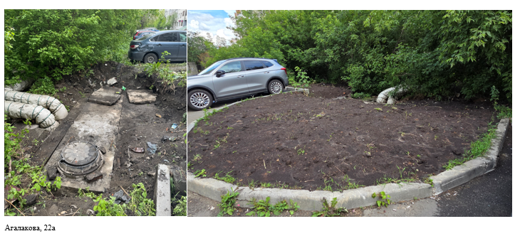 Восстановление благоустройства на улице Агалакова, 22