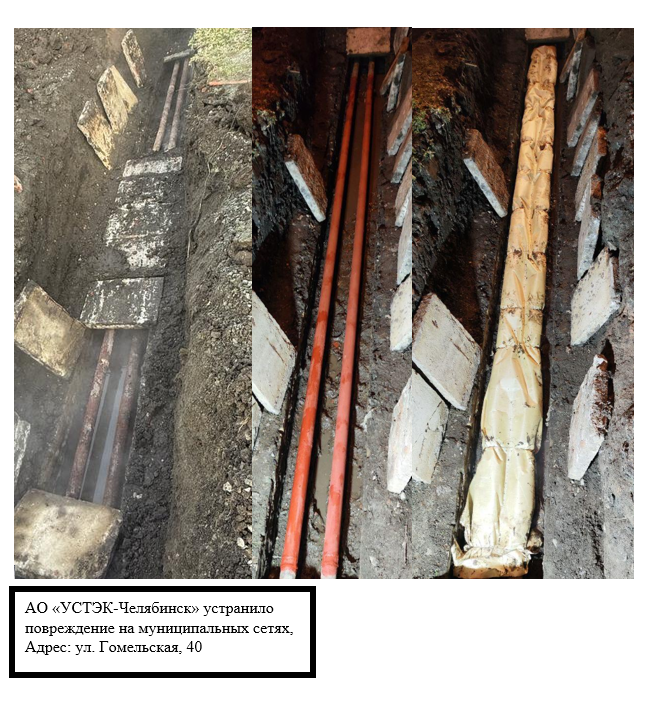 Восстановление благоустройства на улице Гомельская, 40