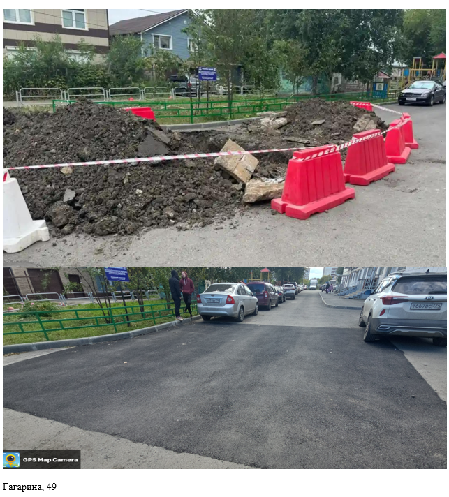 Восстановление благоустройства на улице Гагарина, 49