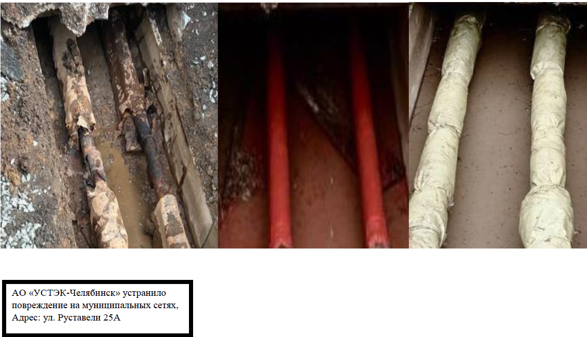 Устранение повреждений на улице Шота Руставели, 25