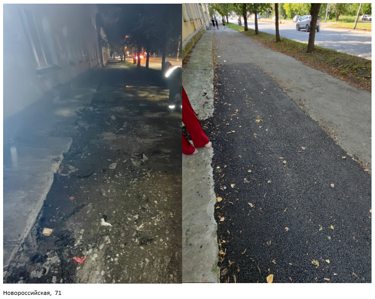 Восстановление благоустройства на ул. Новороссийская, 71