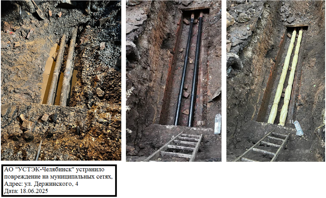 Устранение повреждений на улице Дзержинского, 4
