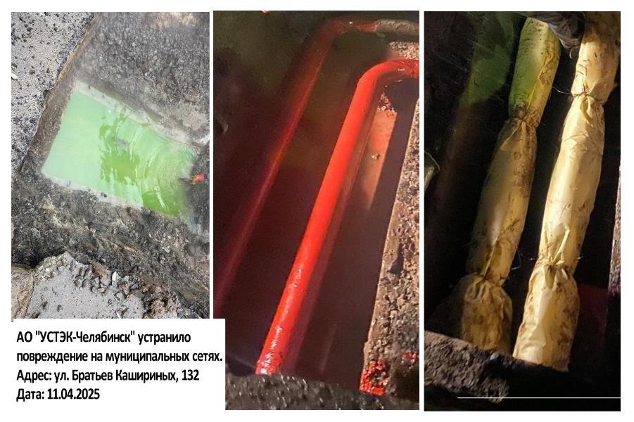 Устранение повреждений на ул. Бр. Кашириных, 132