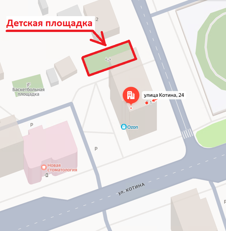 Детская площадка на ул. Котина, 24