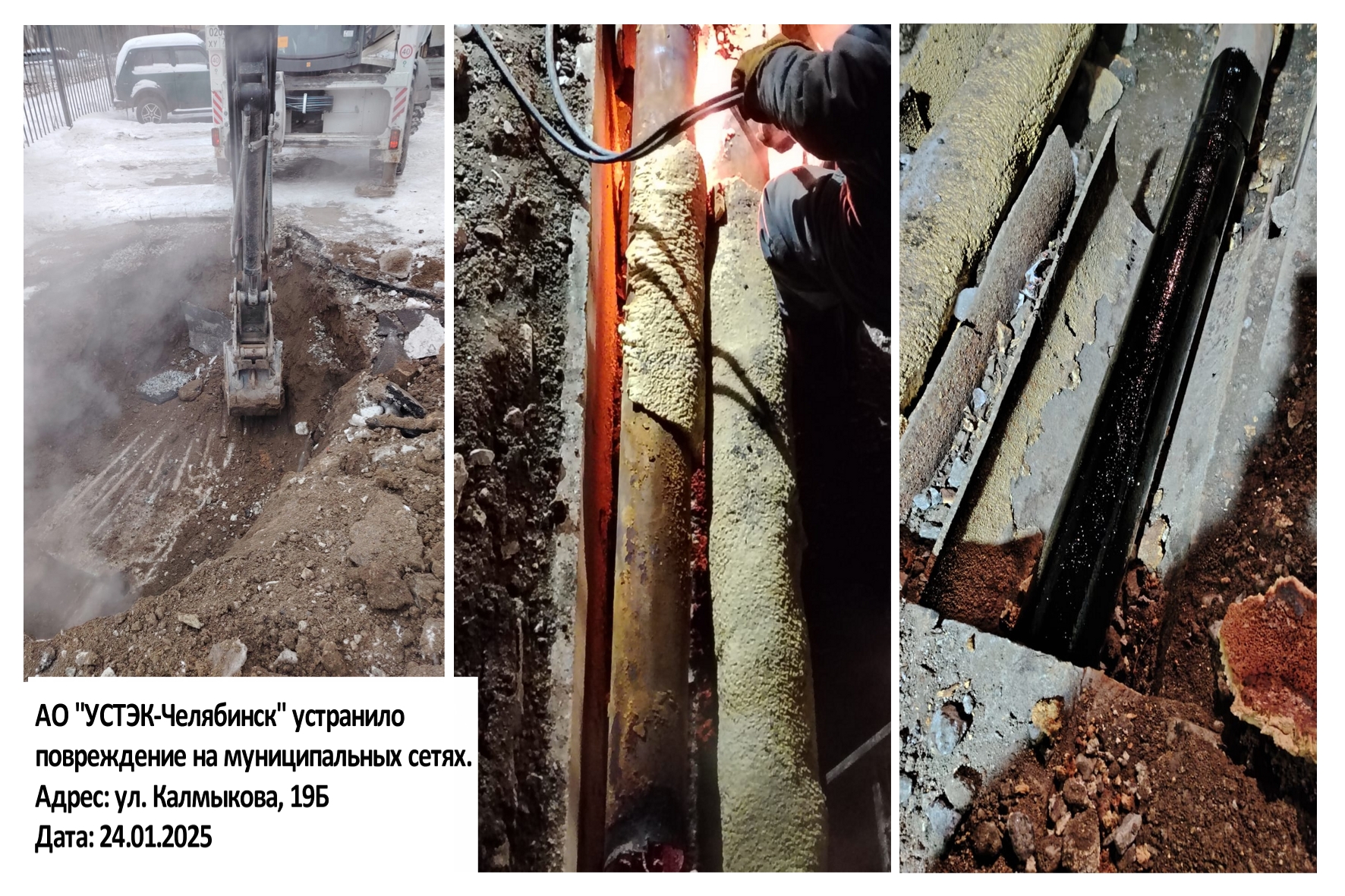 Устранение повреждений на улице Калмыкова, 19Б