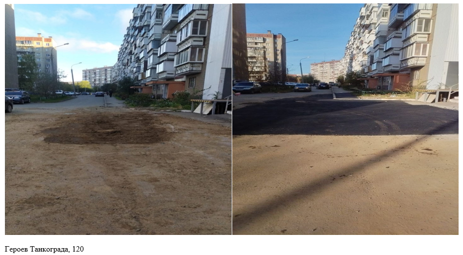 Восстановление благоустройства на ул. Героев Танкограда, 120