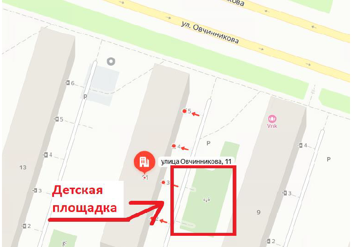 Детская площадка на ул. Овчинникова, 11
