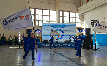 Команда АО «УСТЭК-Челябинск» приняла участие в ежегодном Индустриальном фестивале