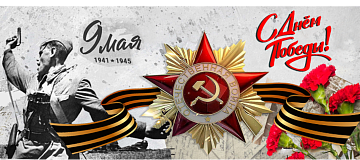 Память сердца. «УСТЭК-Челябинск» оформило здание компании к 80-летию Победы в ВОВ