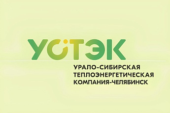 Продолжаем подачу ГВС в дома по итогам испытаний