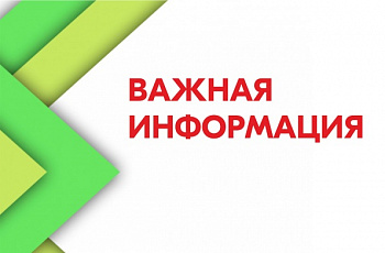 В Челябинске стартует первый этап гидравлических испытаний в зоне теплоснабжения 01 