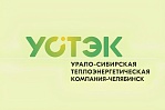 Старт отопительного периода 2026-2027 гг. 