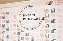 Участие генерального директора АО «УСТЭК-Челябинск» в работе «Инвестиционного интенсива – 2023» 