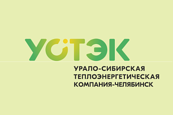 Ремонтные работы на ТЭЦ-3. Ограничение горячего водоснабжения