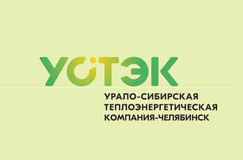 Состоялось заседание постоянной комиссии Челябинской городской Думы по городскому хозяйству