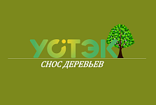 Ремонт муниципальных тепловых сетей по Шоссе Металлургов 
