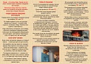 Как обезопасить себя при пользовании электрическими приборами отопления