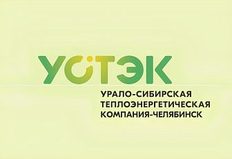 Продолжаем подачу ГВС в дома по итогам испытаний