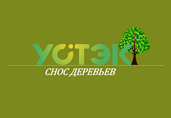 Меняем трубы по ул. Гагарина и Героев Танкограда