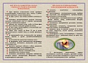 Как обезопасить себя при пользовании электрическими приборами отопления