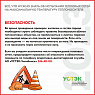 Внимание! В Челябинске пройдут испытания тепловых сетей на максимальную температуру теплоносителя