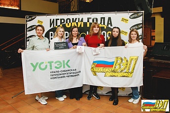 Команда АО «УСТЭК-Челябинск» приняла участие в интеллектуально-развлекательной игре «Профсоюзный QUIZ»