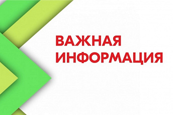 ЖК «Западный луч» переключён к зоне теплоснабжения № 04 Челябинского городского округа