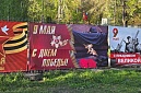 С трепетом в сердце. Посвящая 80-летию Победы…  