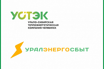 Жители Челябинска начнут получать единую квитанцию за электрическую и тепловую энергии
