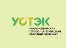 Специалисты АО «УСТЭК-Челябинск» приняли участие в турнире по шахматам, посвященного памяти погибших на СВО 